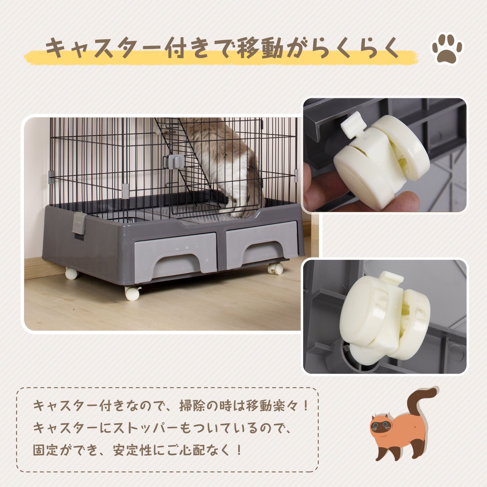 段式猫ケージ｜猫トイレ ハンモック付｜キャスター付き｜キャットハウス｜脱走防止｜多頭飼い向け｜スチール製｜TX212771AAA