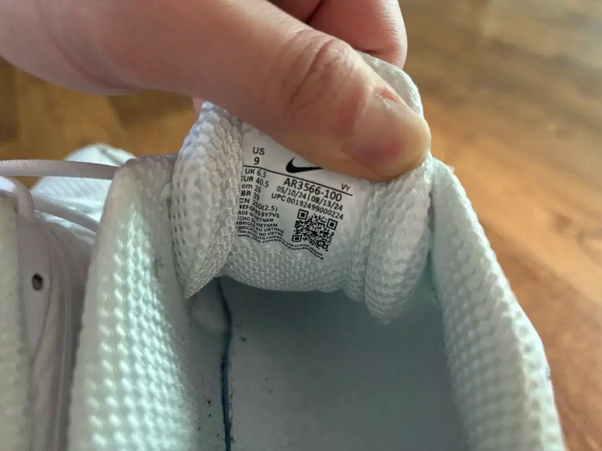 NIKE