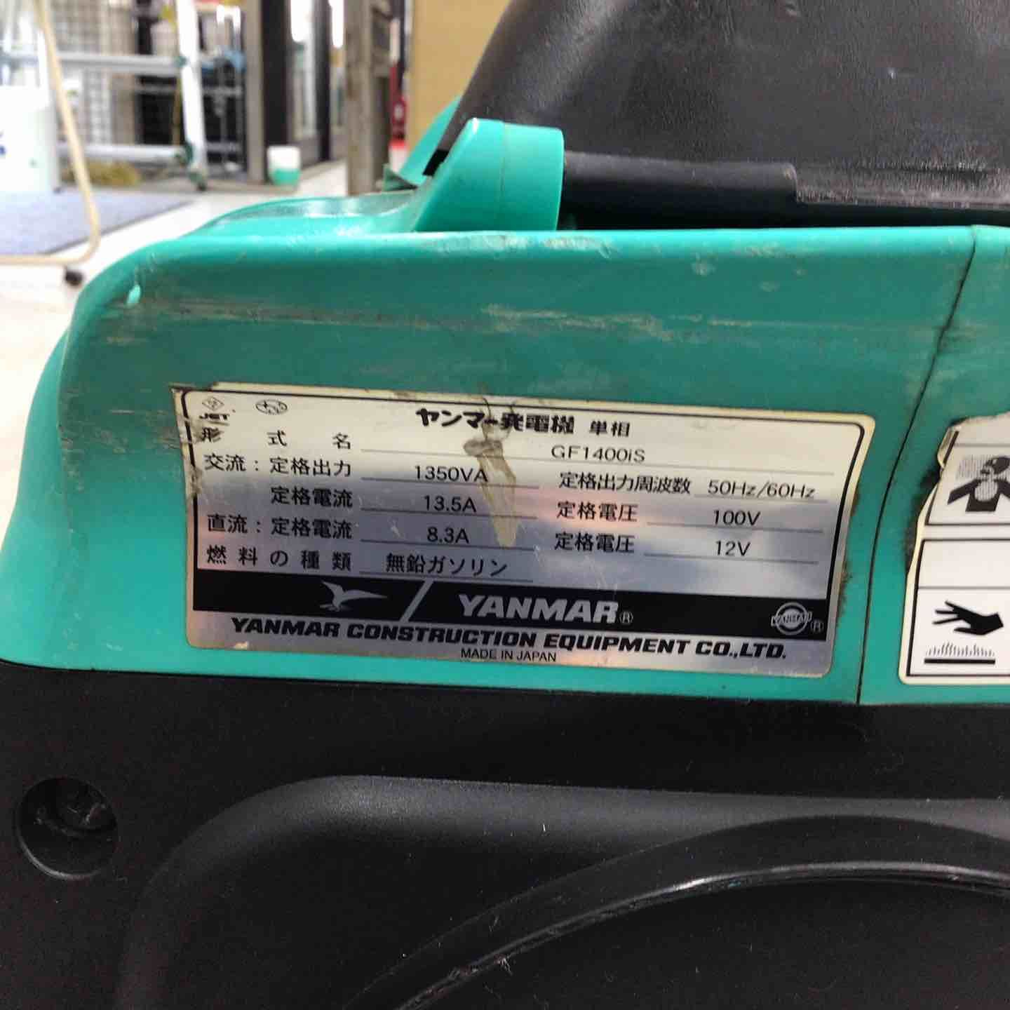 yanmar、GF1400is、INVERTER発電機中古品