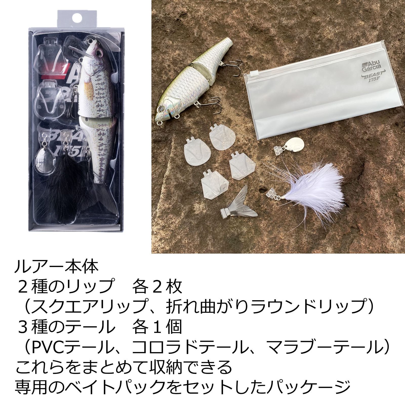 【ビックベイトまとめ売り】　リップ、テール有り ビックベイトまとめ売り】リップ、テール有り