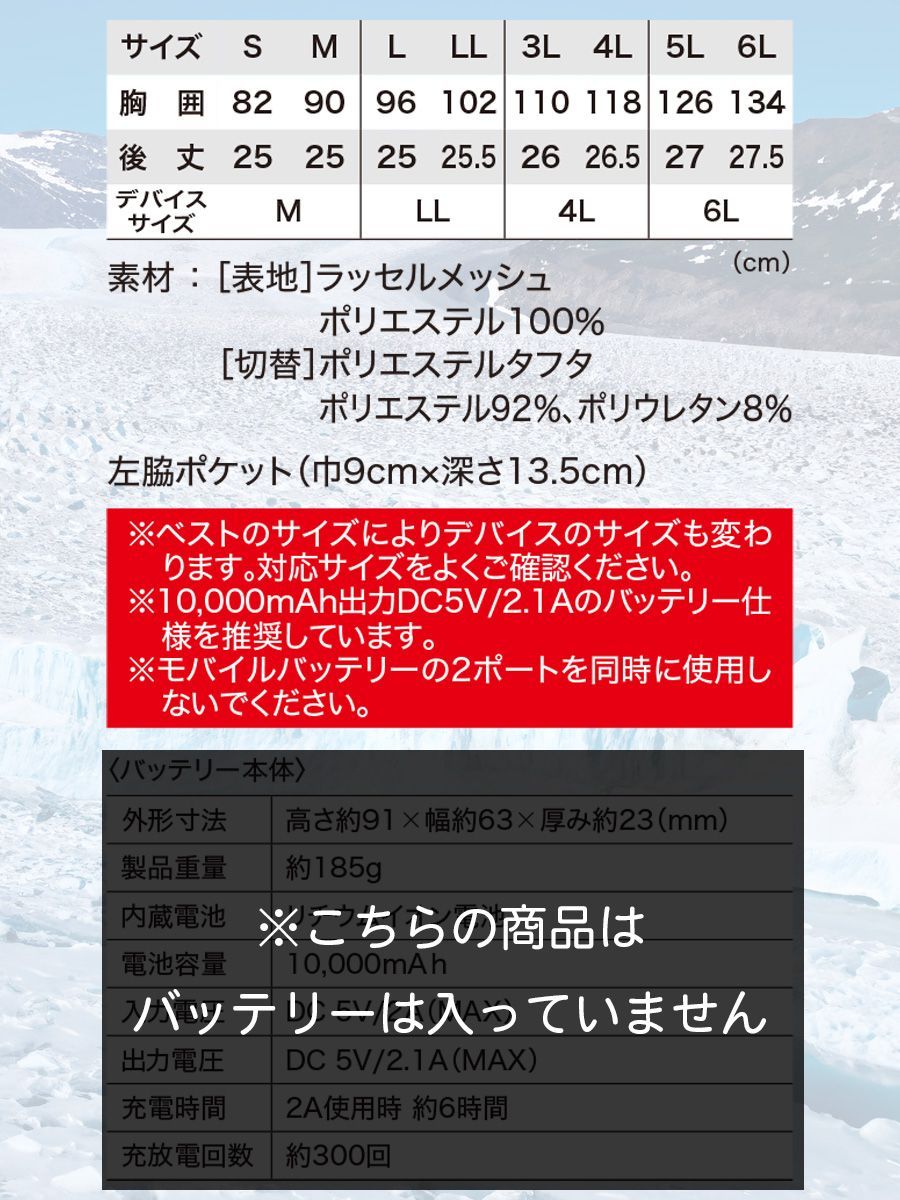 メンズ
