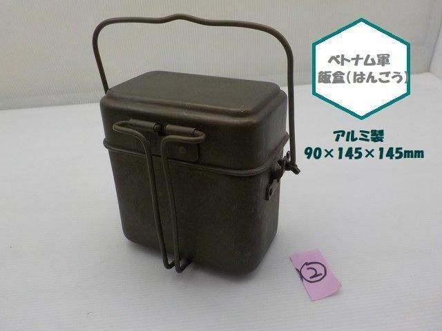 アラレちゃん 山本紙工 かくれんぼ 子供衣装ボックス 収納ボックス 整理箱