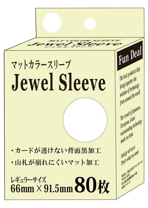 ファンディール マットカラースリーブ Jewel Sleeve レギュラーサイズ (80枚入) 各種 ジュエルスリーブ