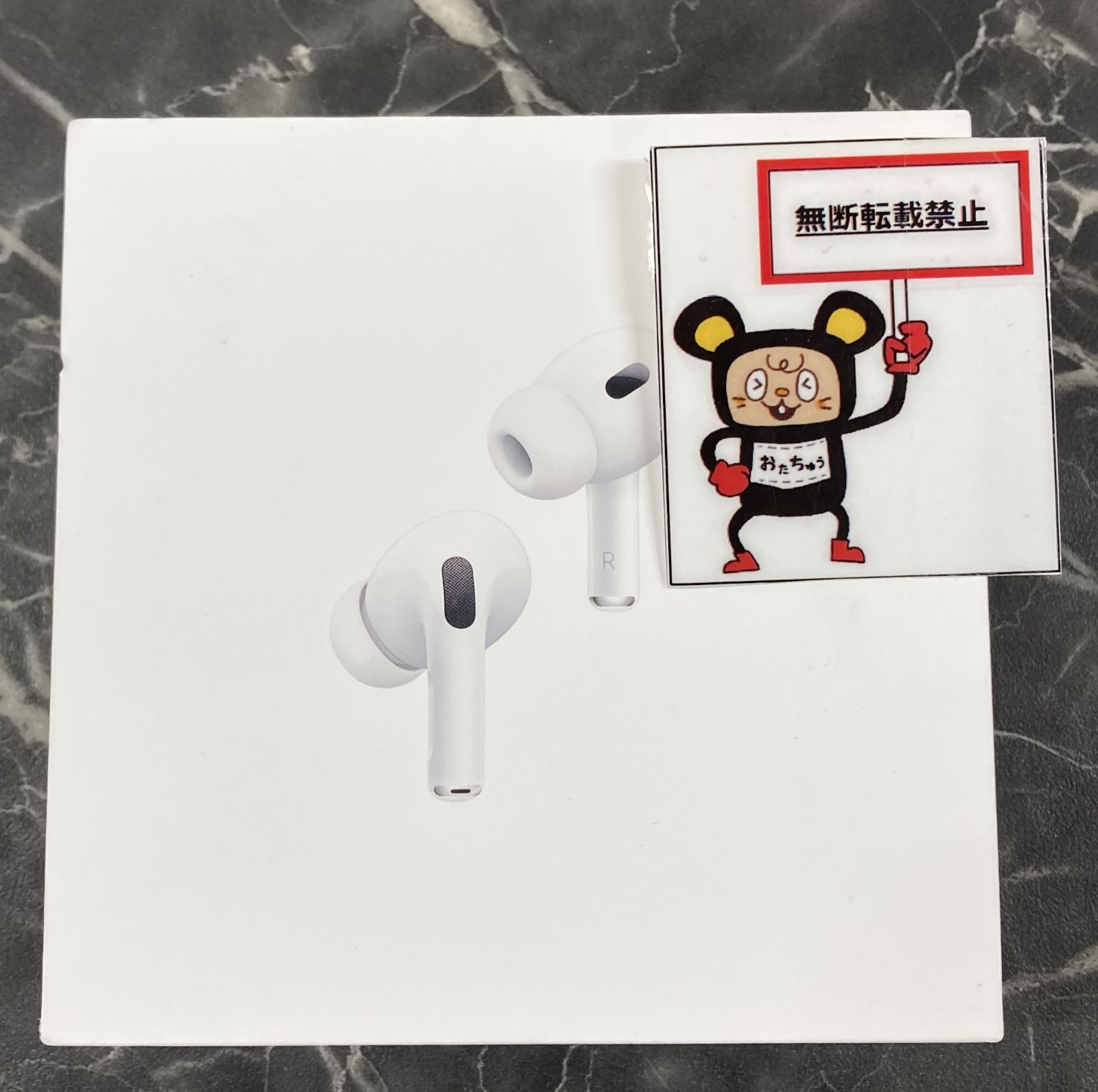 52. 2 Apple Air Pods Pro 型番 MTJV3J|A 未開封品 箱ダメージ有 店舗併売品