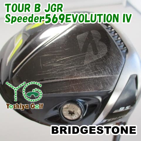専用　購入不可 通販限定□ ドライバー ブリヂストン TOUR B JGR