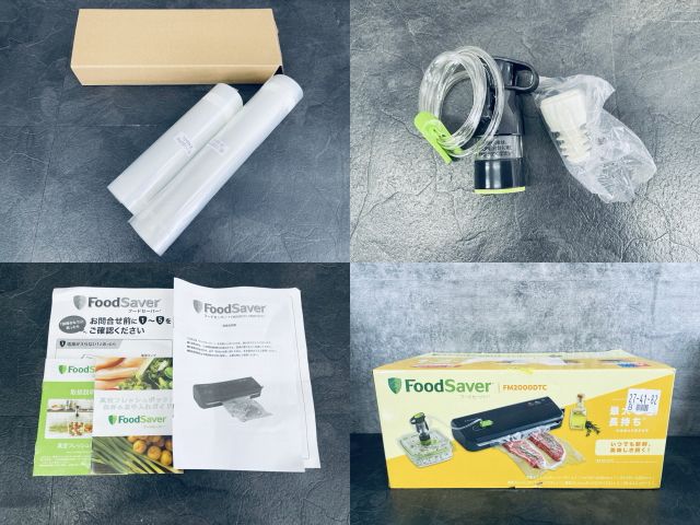 包装機械 ブラック×グレー