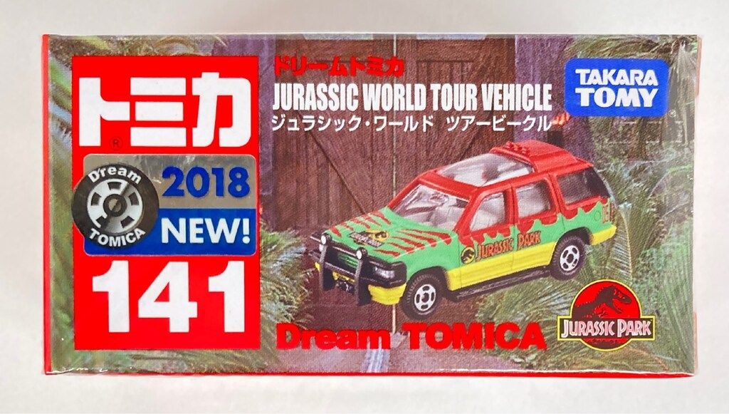 タカラトミー ドリームトミカ ジュラシックワールド ツアービークル/新車シール付 141