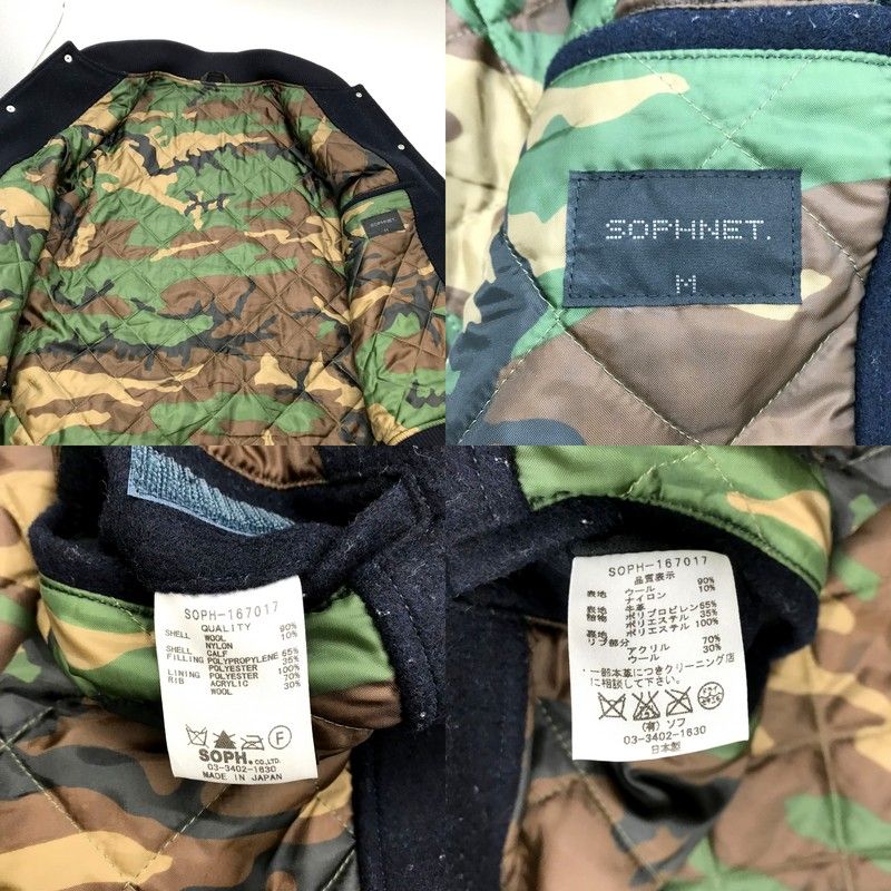 SOPH STADIUM BLOUSON（スタジャン） （SOPHNET. ソフネット