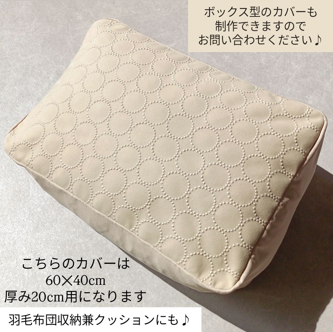 数量限定🌈最新＆廃盤生地🌈🌟高級生地タンバリンdop🌟 ミナ