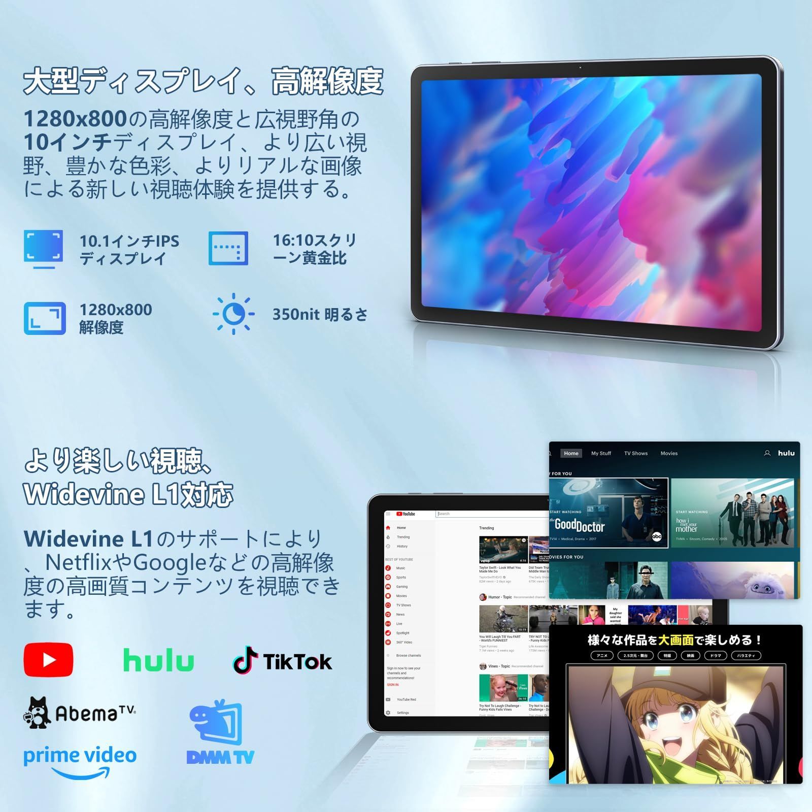 ビデオ鑑賞 ビデオ通話最適