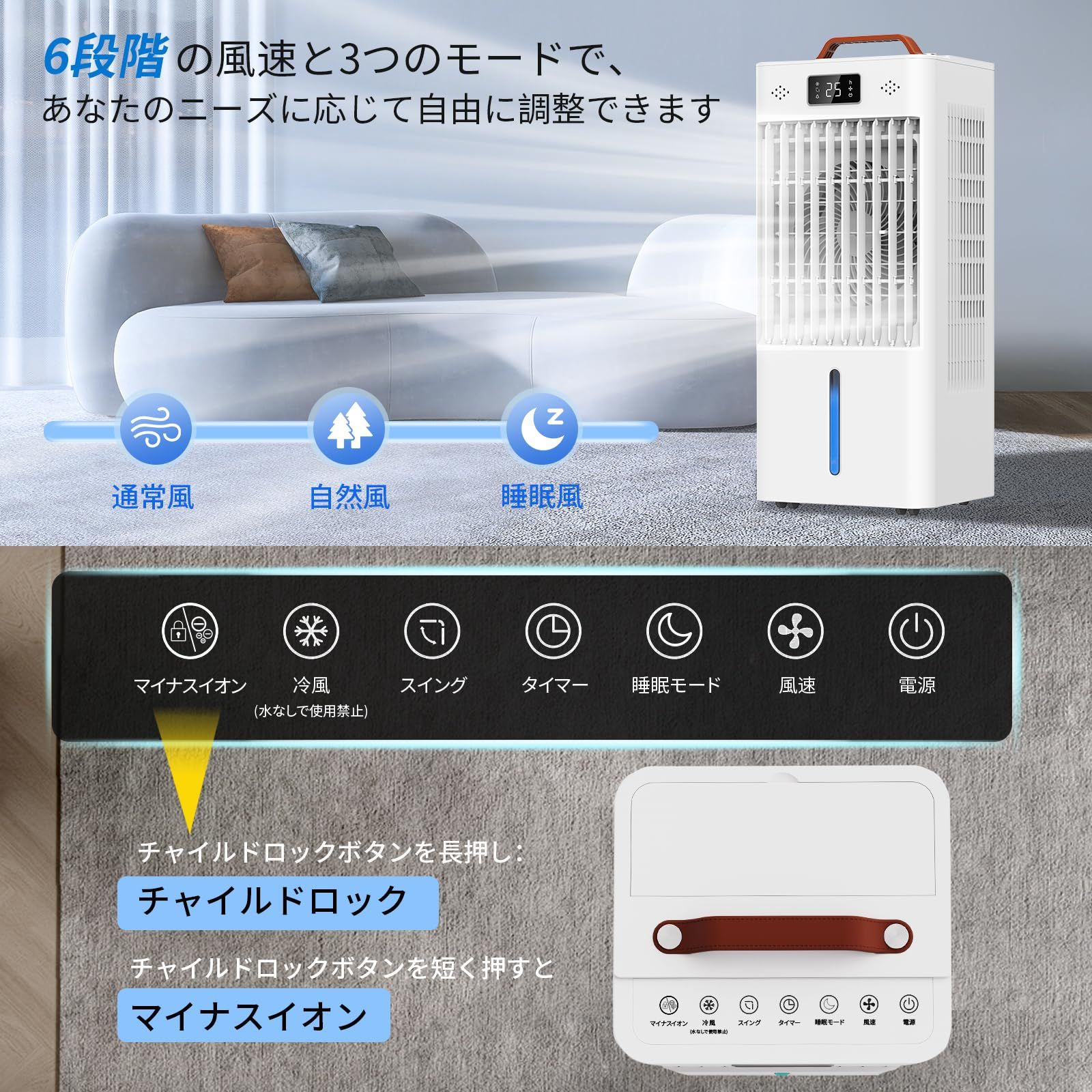 冷風扇 冷風機 冷風扇風機 強力冷風 10L大容量タンク搭載！イオン式空気清浄 新品 冷風扇 冷風機 冷風扇風機 強力冷風 8L大容量タンク搭載