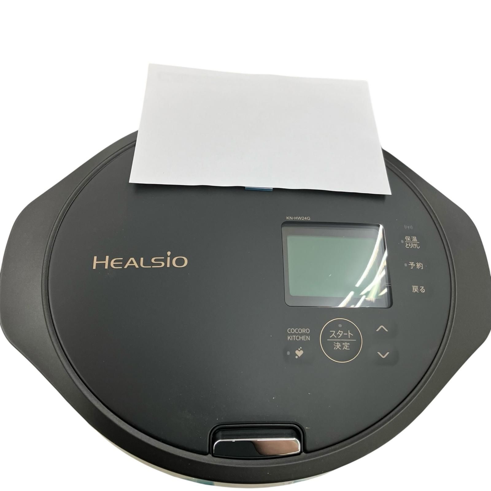 SG00001 SHAP シャープ 水なし自動調理鍋 ヘルシオホットクック KN