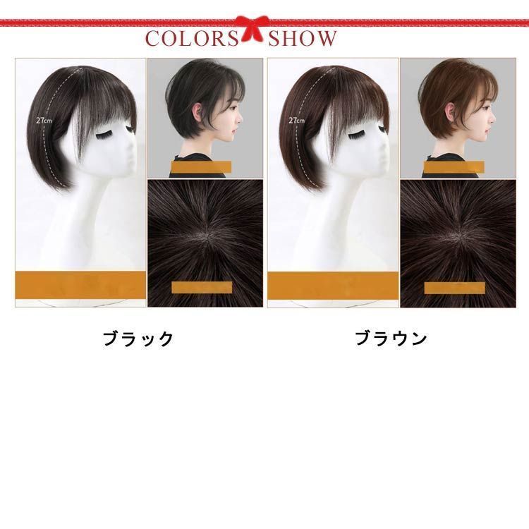 ウィッグ ボブ 人毛100％ ショート レディーズ フルウィッグ かつら