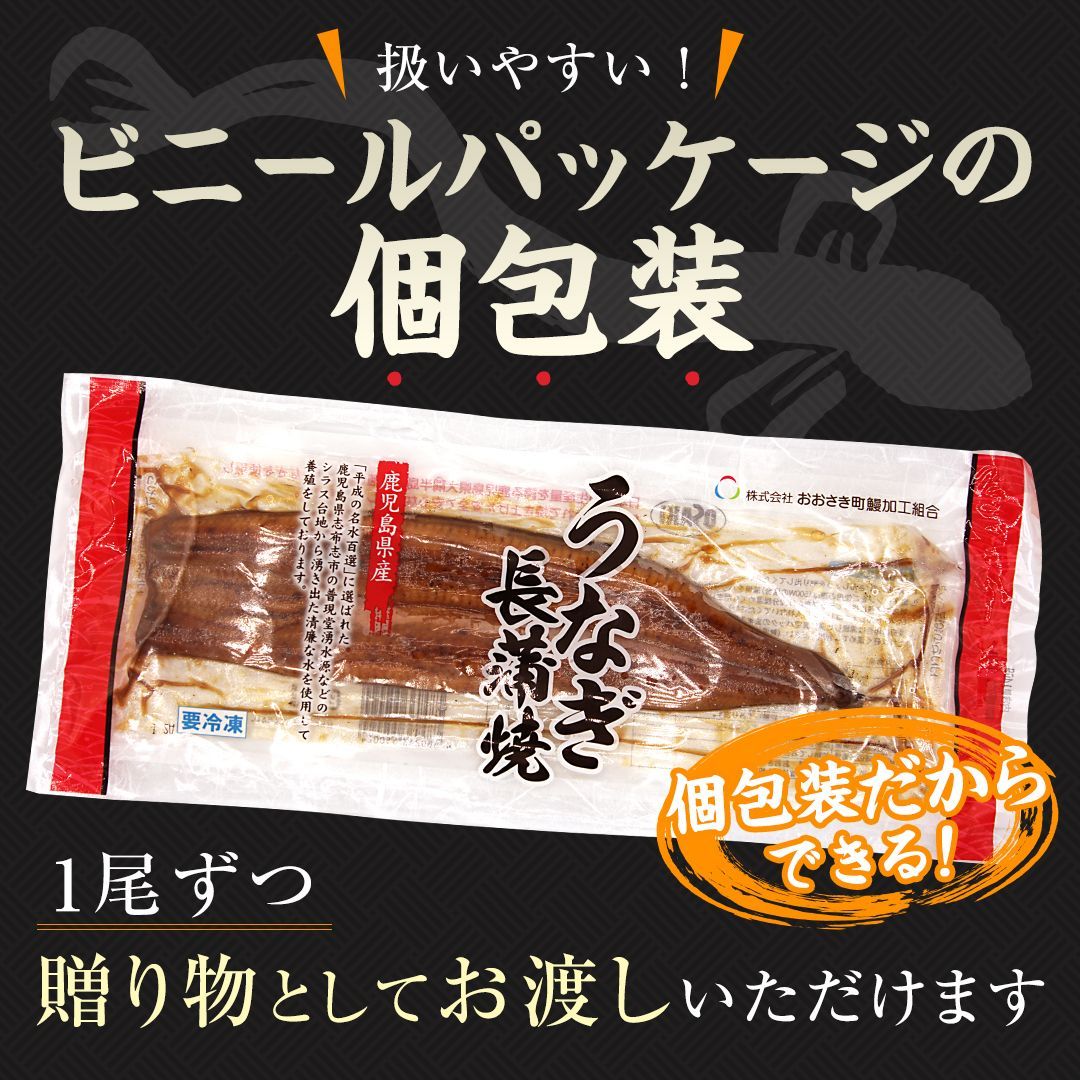 蒲焼き