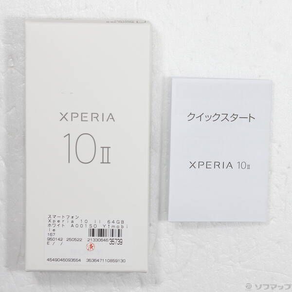 品〕 Xperia 10 II 64GB ホワイト A001SO Y!mobile【349】 【公式通販】