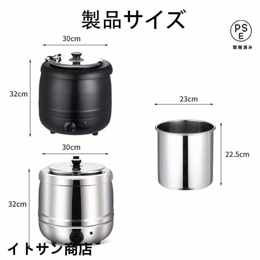 スープジャー スープ保温鍋 食品用スープ釜ウォーマー 10L 業務 スープジャー スープ保温鍋 食品用スープ釜ウォーマー 10L 業務