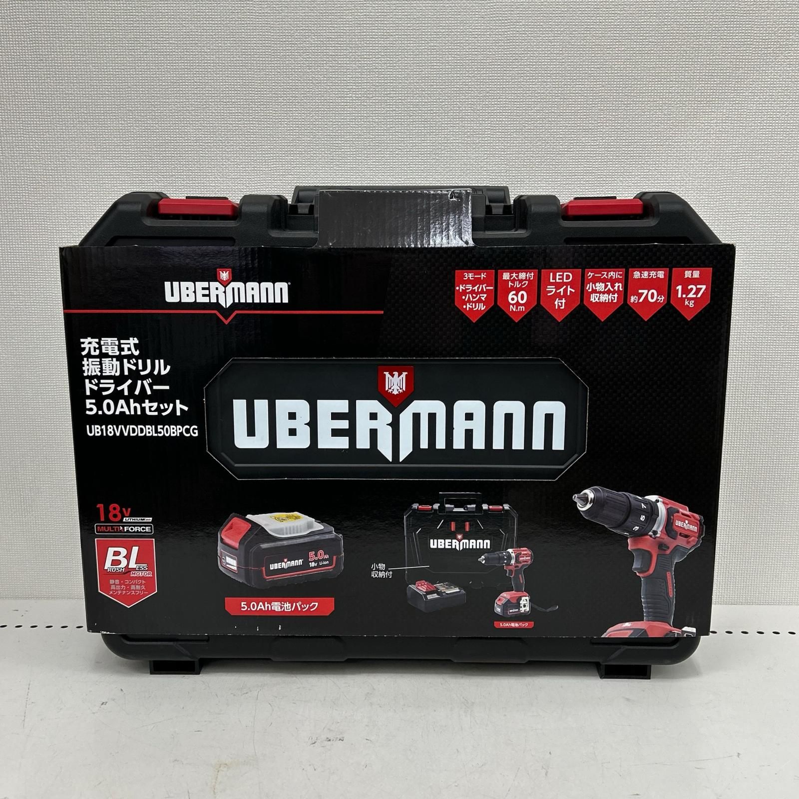 UBERMANN 充電式振動ドリルドライバー UB18VVDDBL50BPCG