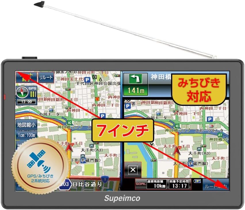 7インチカーナビ【みちびき対応+2025年日本最新地図】7インチ 7インチカーナビ【みちびき対応+2025年日本最新地図】7インチ
