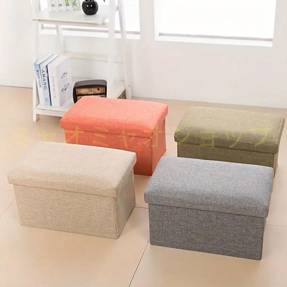 洗濯対応 インテリア