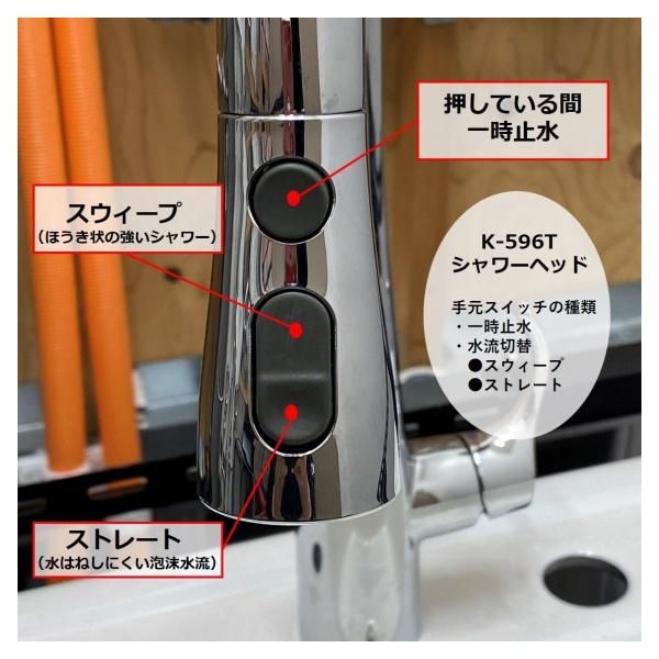 キッチン 混合水栓