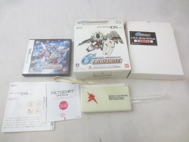 DS Lite