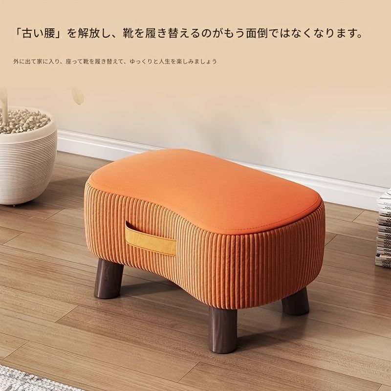 靴交換スツール ロースツール