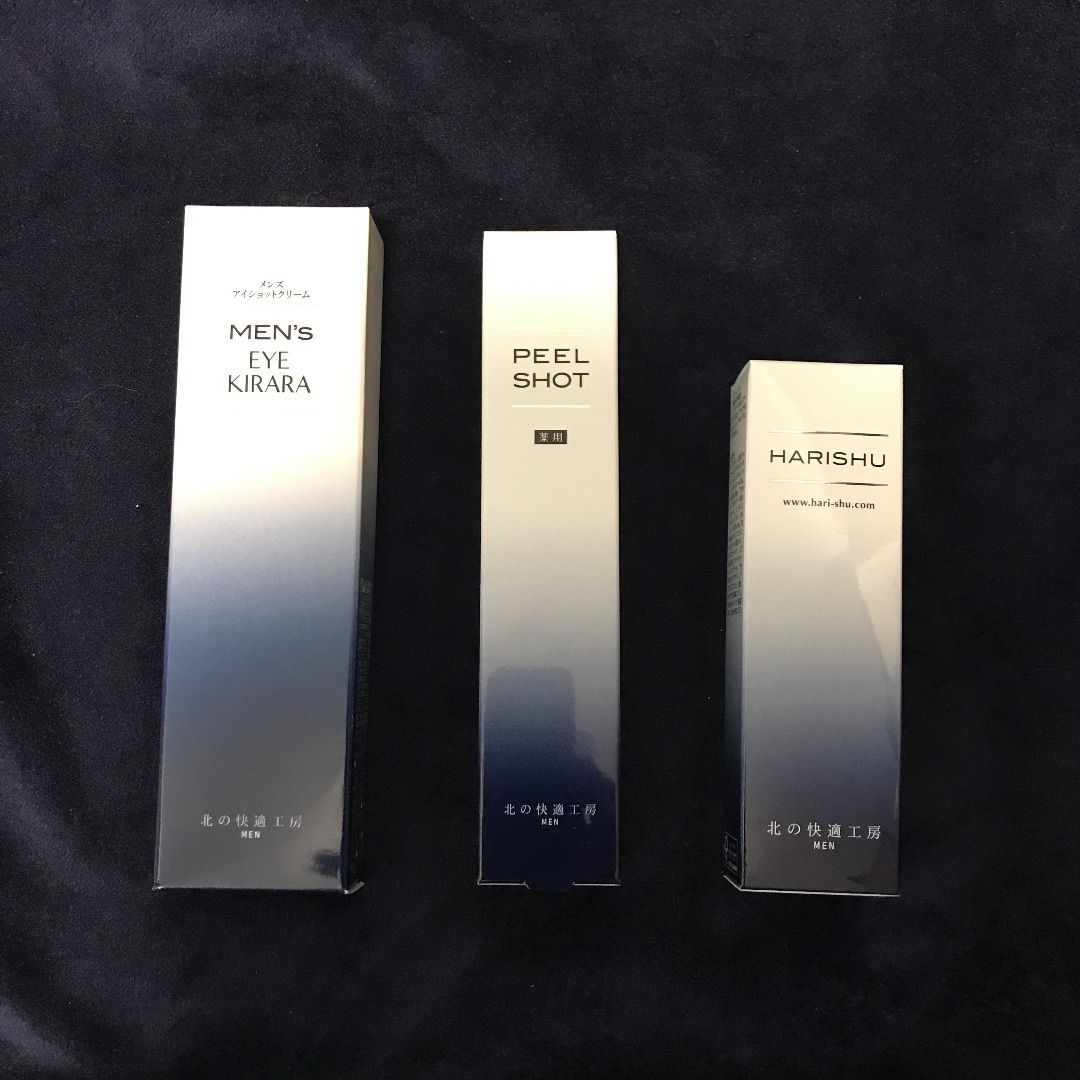 北の快適工房 メンズアイキララ ピールショット 25g ハリシュ 3本 