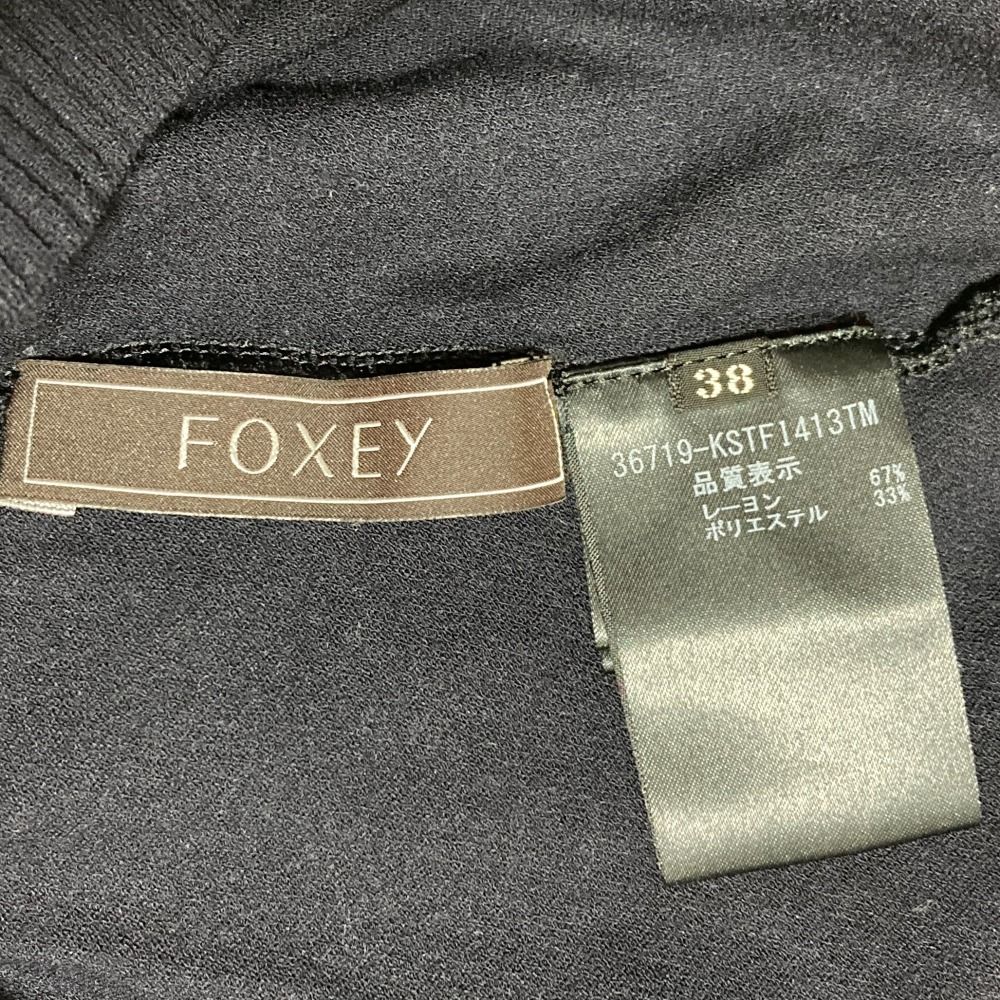 美品 FOXEY フォクシー ラッフル ピーターパン 半袖 ニット