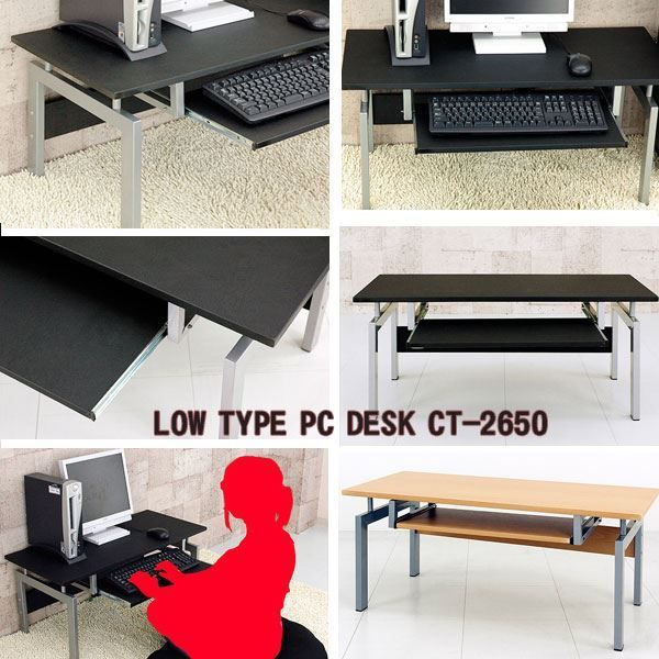 ロータイプPCデスク|パソコンデスク