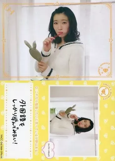 2025年最新】コレクトあみたの人気アイテム - メルカリ