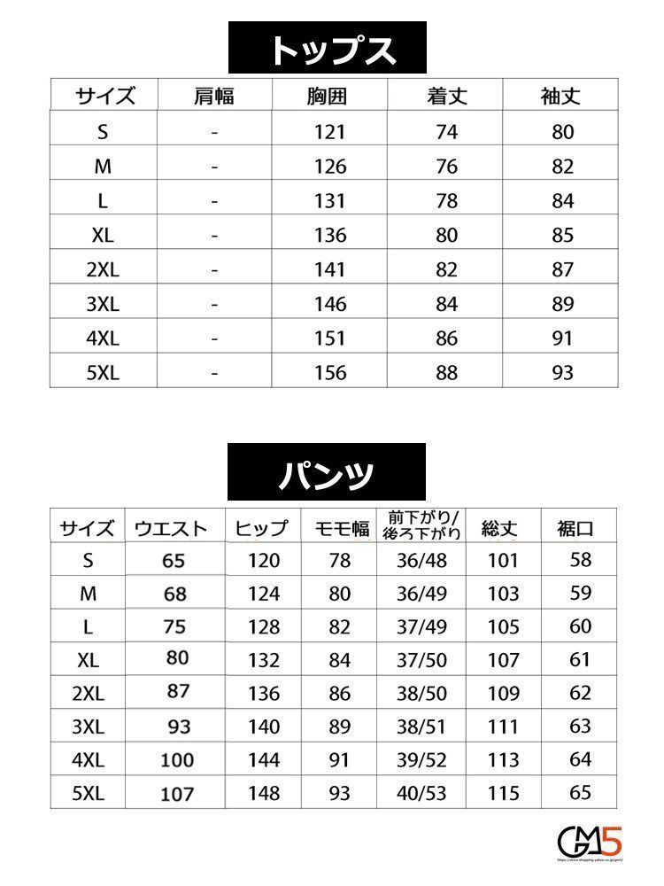 スキーウェア