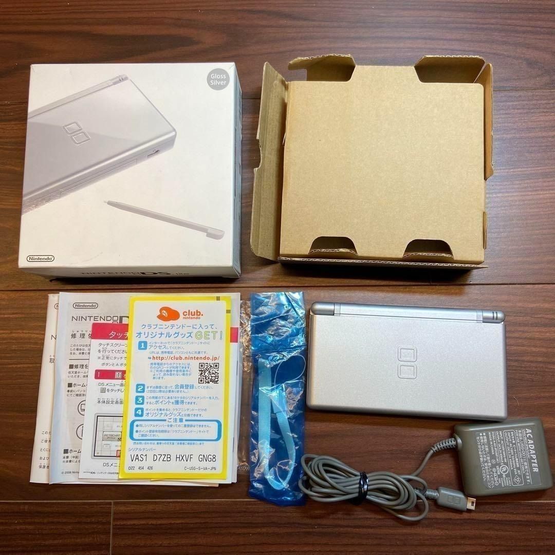 ニンテンドーDS LITE 本体 グロスシルバー 2554