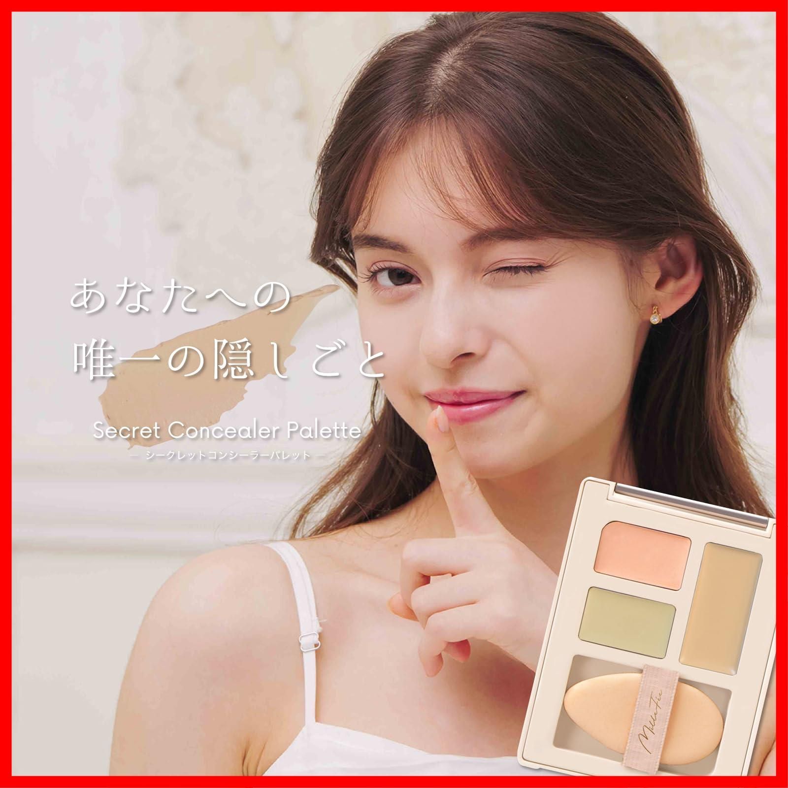 しみカバー血色感 立体感