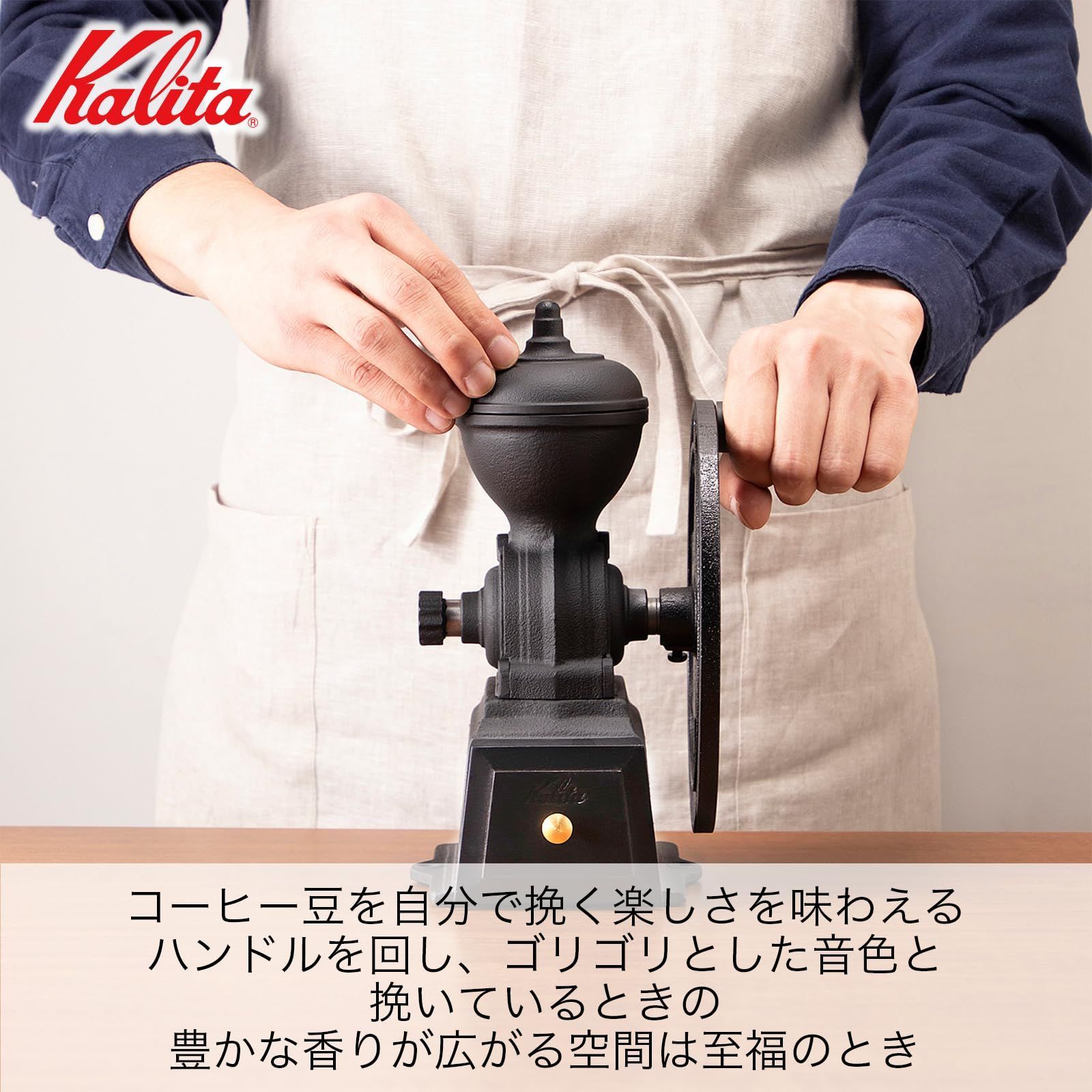 カリタ Kalita コーヒーミル 鋳物 手挽き 手動 ダイヤミル ブラック N