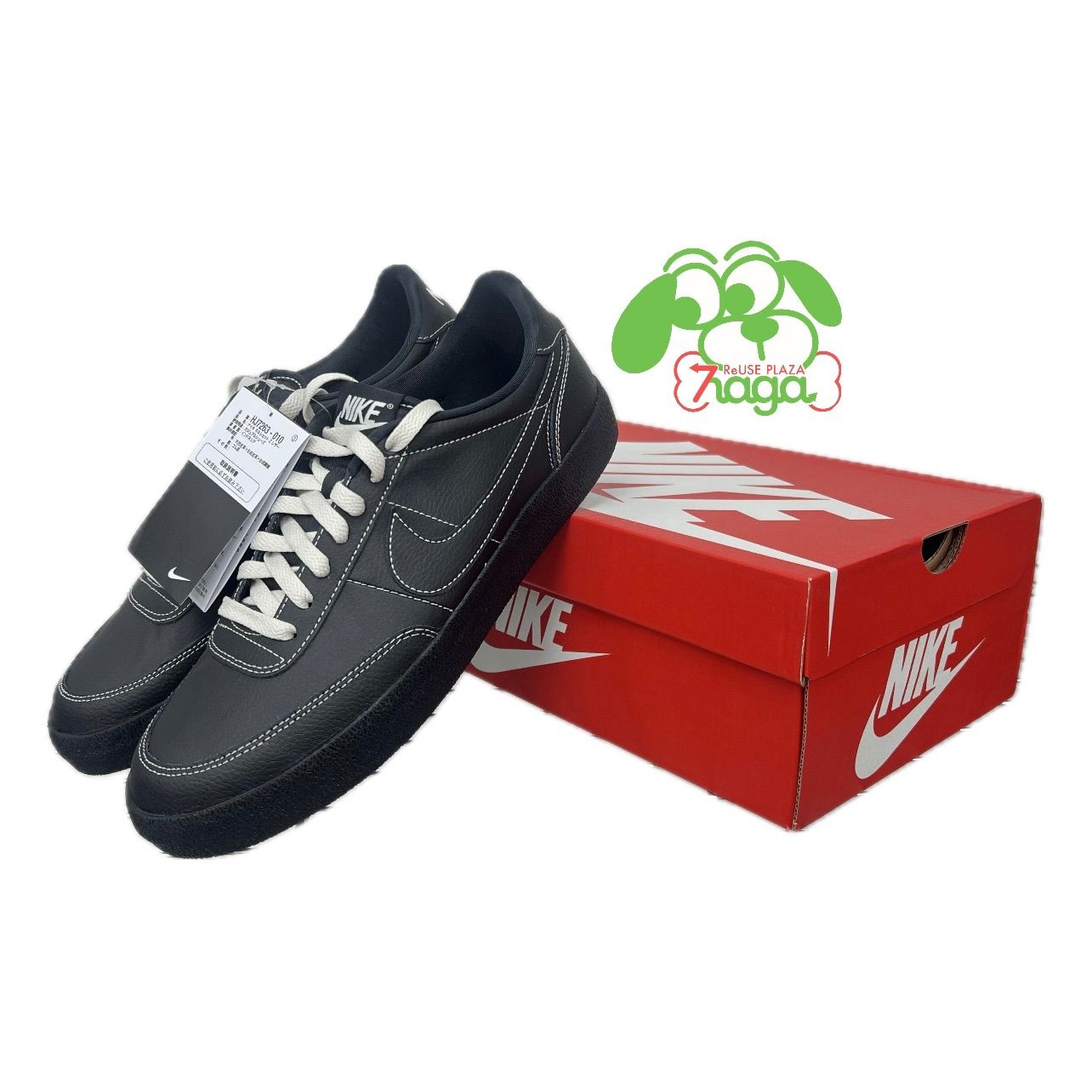 Nike Killshot 2 Leather Black/Phantom ナイキ キルショット ブラック 