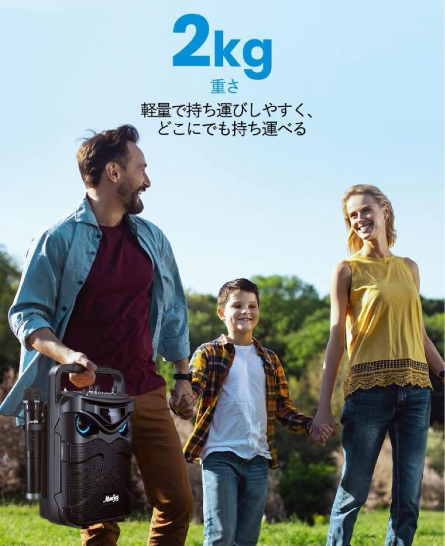 新品 MouKey MPS3 無線 ポータブルスピーカー マイク2本 イベント 新品 MouKey MPS3 無線 ポータブルスピーカー マイク2本 イベントに