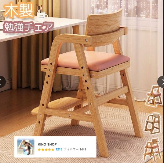 高級オーダーメイド家具　ダイニングテーブル　子供の椅子も入る　木製ウォルナット 高級オーダーメイド家具 ダイニングテーブル 子供の椅子も入る 木製