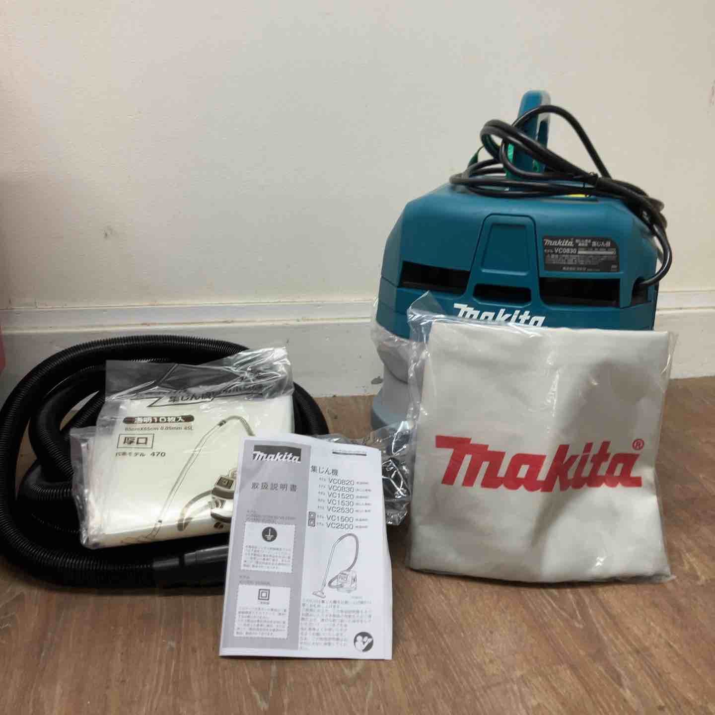 ♥品 マキタ makita 集じん機 乾式 VC0830 連動機能 桶川店