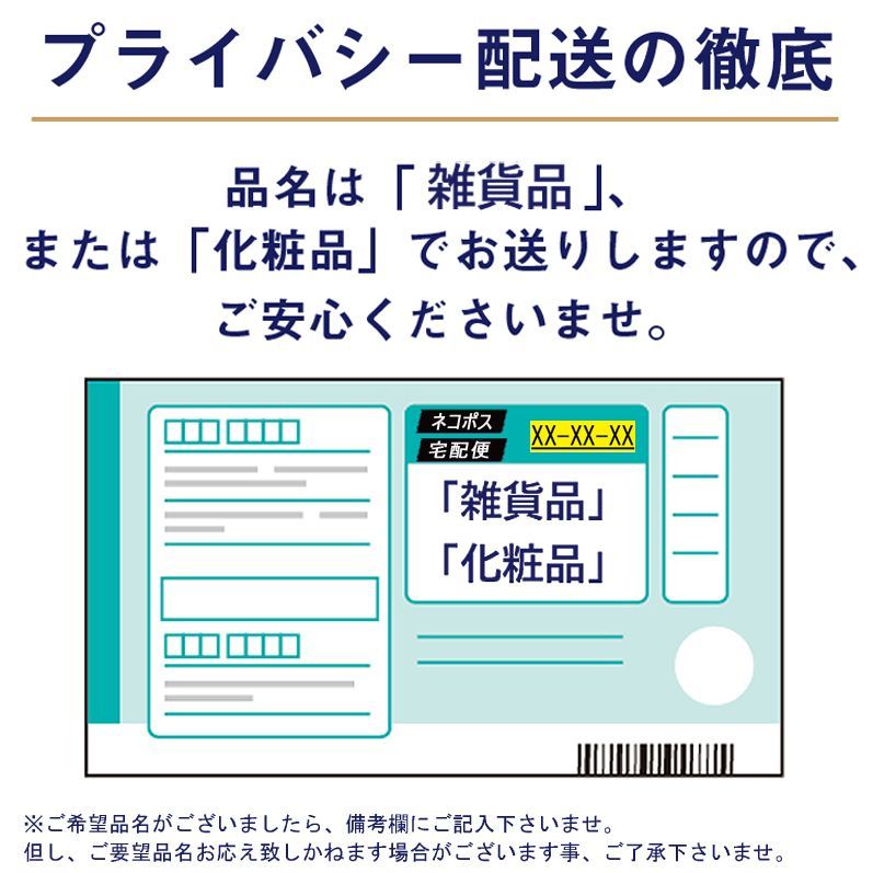 痔バンド 一般サイズ