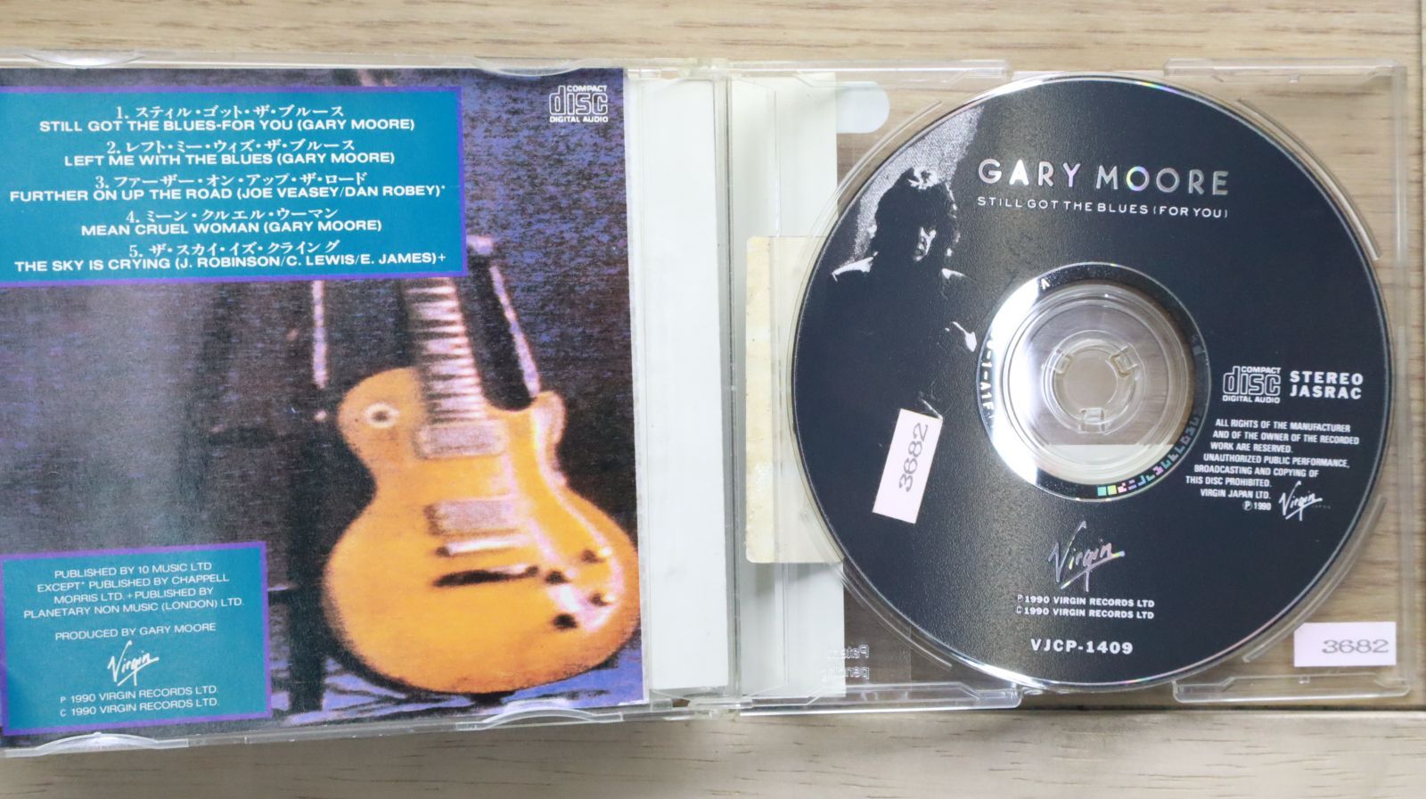 【中古SACD】ゲイリー・ムーア「スティル・ゴット・ザ・ブルーズ」ハイブリッド 国内盤CD☆ゲイリー・ムーア/Gary Moore□ モア・スティル