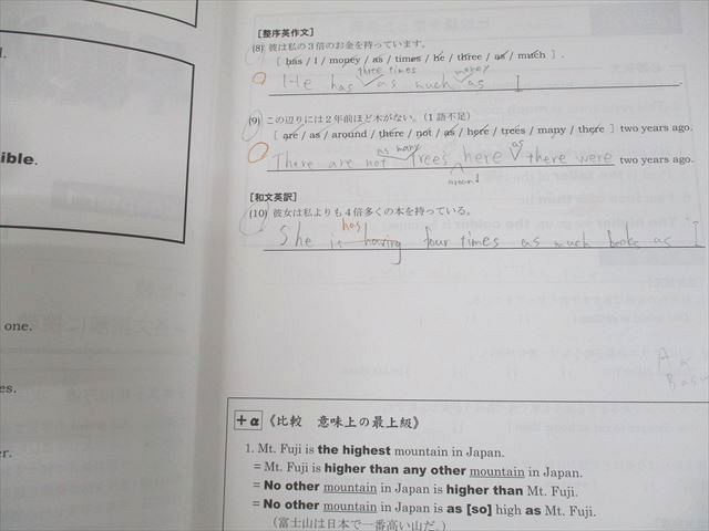 早稲田アカデミー 中3 早慶必勝クラス(前期) 早慶高突破対策 必勝テキスト 英語/数学/国語 計3冊 034M2D 早慶必勝テキスト前期 - メルカリ