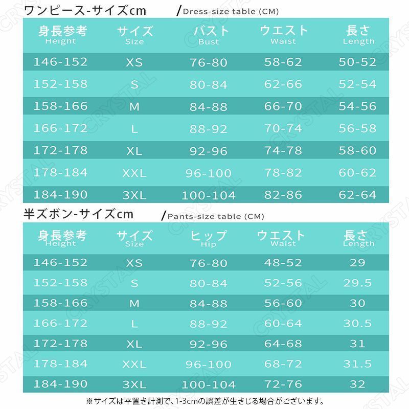 文化祭