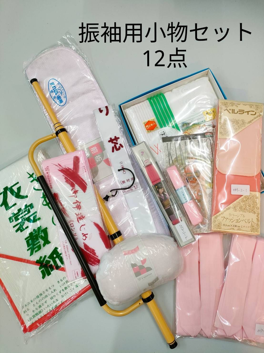 海外限定】 新品、未使用 振袖用 和装小物 12点セット 大きめサイズ ...