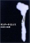 【中古】サンデーサイレンス 永遠なる血脈 DVD-BOX 中古】サンデーサイレンス 永遠なる血脈 DVD-BOX - メルカリ
