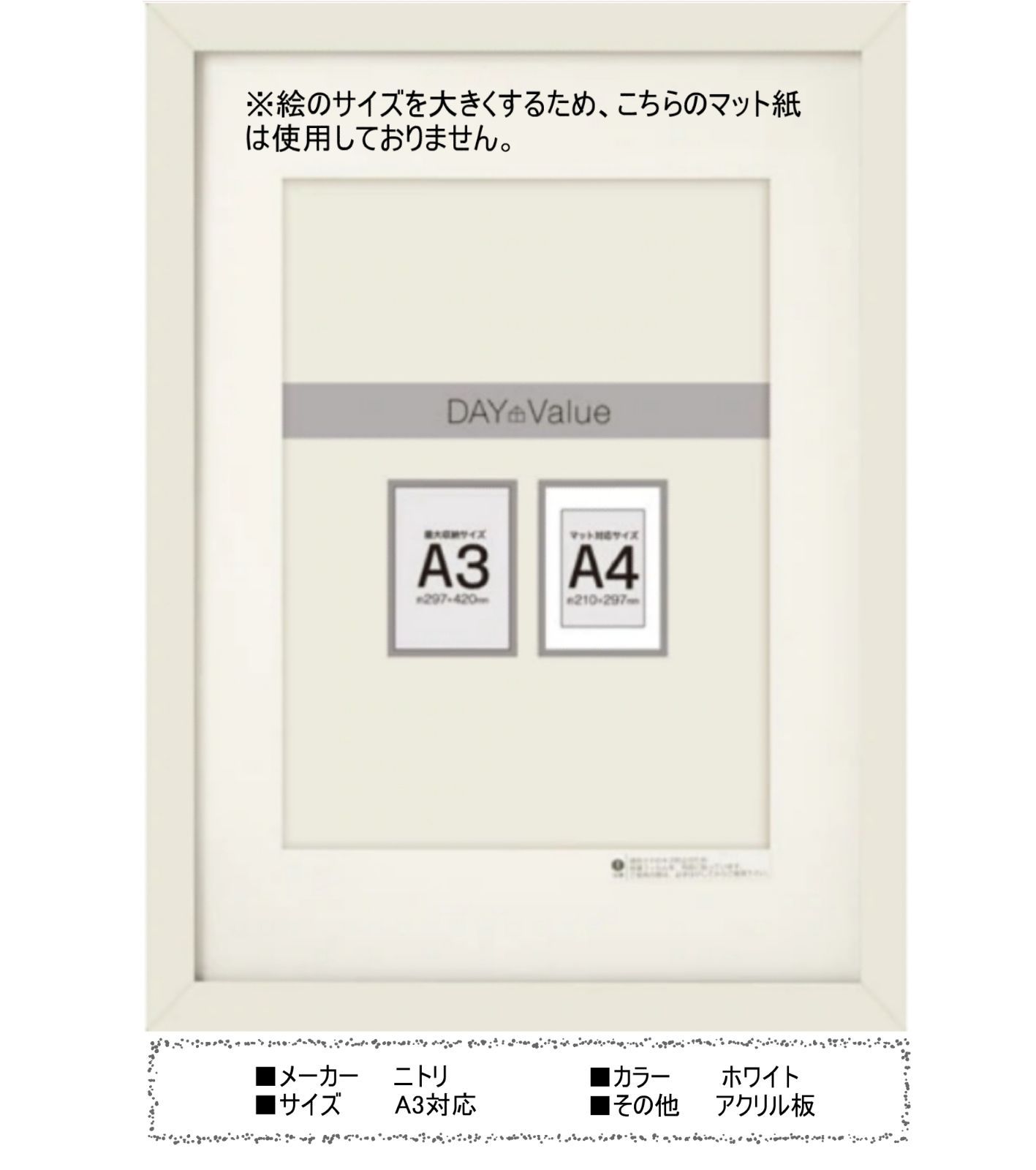 北海道の白樺並木Ａ３サイズ】