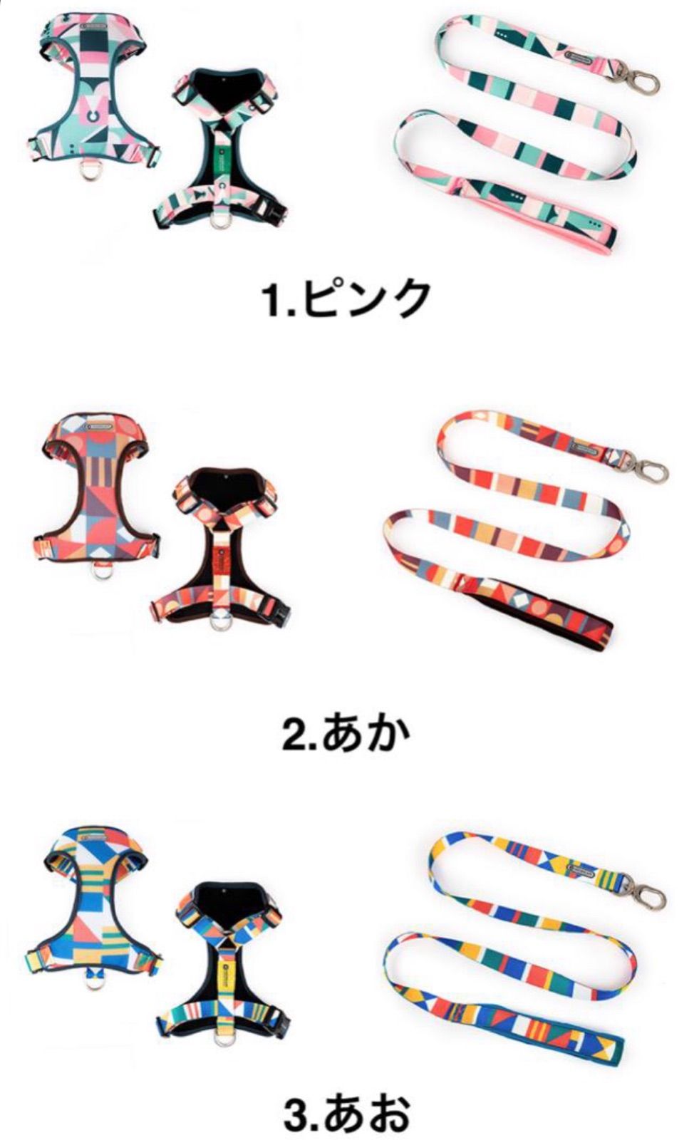 脱走防止 オシャレ