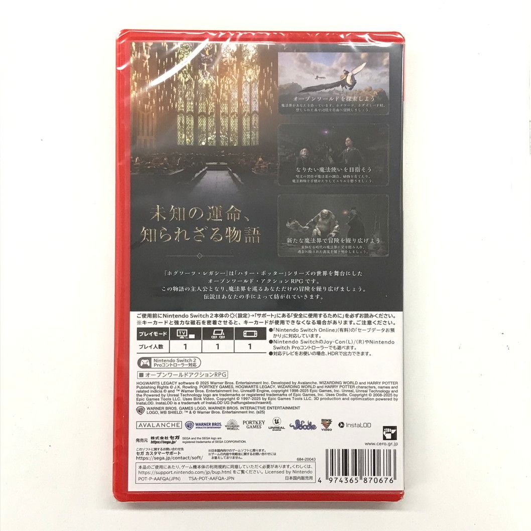ホグワーツレガシー　HOGWARTS LEGACY Switch2 新品未開封 Amazon.co.jp: ホグワーツ・レガシー -Switch2 : ゲーム