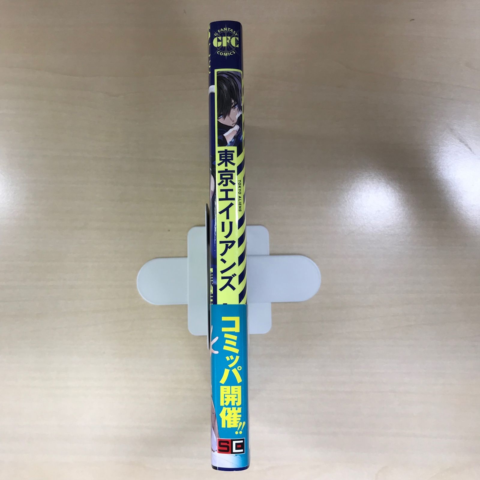 東京エイリアンズ　帯 東京エイリアンズ1～6巻 帯、特典つき - メルカリ
