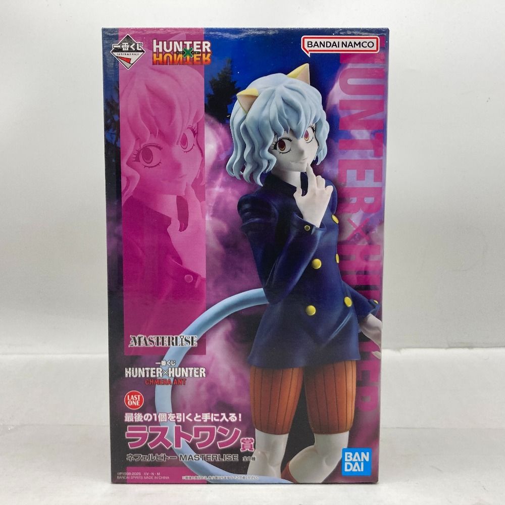 楽天市場】一番くじ HUNTER×HUNTER REVENGE OF SCARLET C賞