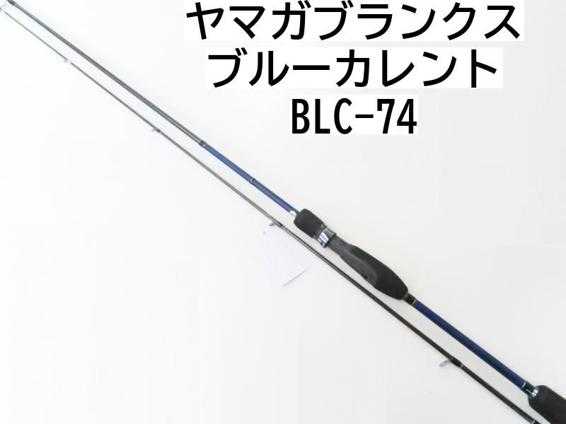 ヤマガブランクス ブルーカレント BLC-74 02-8205270020 ロックフィッシュ ロッド
